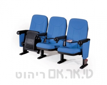 כיסא אודיטוריום LS-613