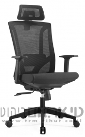 כסא מחשב מודרני וולקן