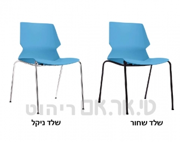 דגם גביש - כיבא ארוח לבית קפה