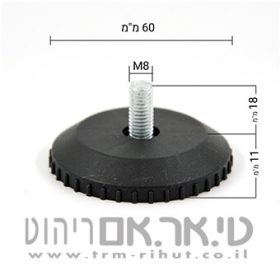 מידות הרגליות
