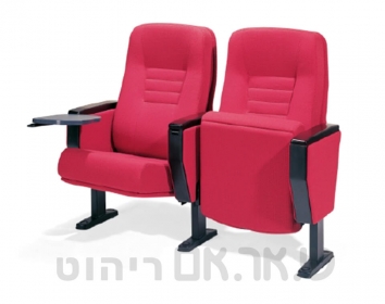 כיסא לאודיטוריום ולאולמות קולנוע