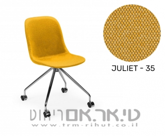 כיסא מישל מרופד בצבע צהוב ללא ידיות עם גלגלים