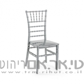 כסא טיפני כסף 