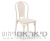 כסא דגם סוזי כולל משענת רשת בצבע קרם