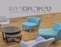 פינת ישיבה